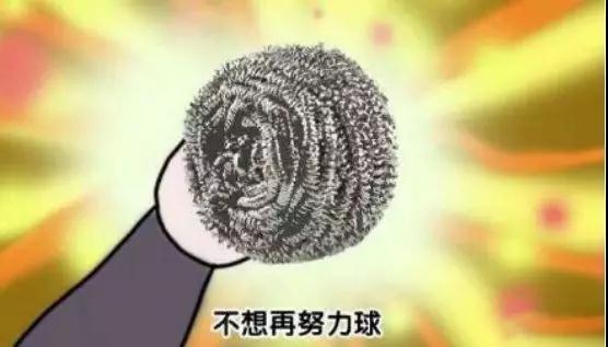 听说你不想努力?教你如何让富婆爱上你第11张